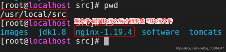 【Java】Linux安装Nginx步骤