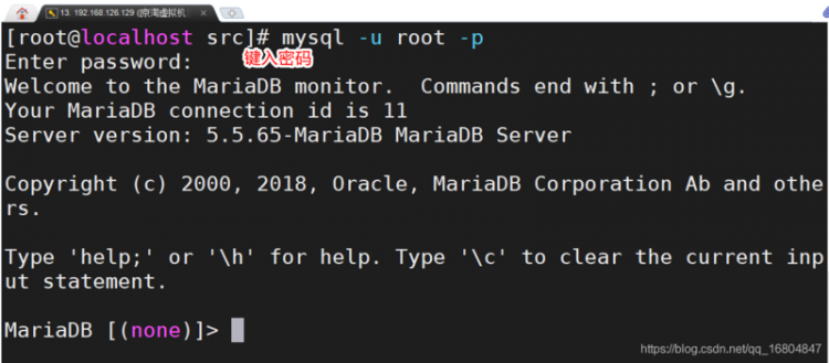 【Java】Linux安装MariaDB数据库