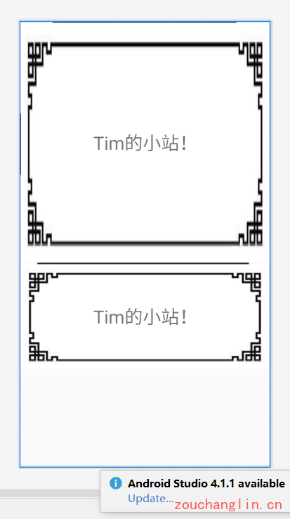 【安卓】Android屏幕适配