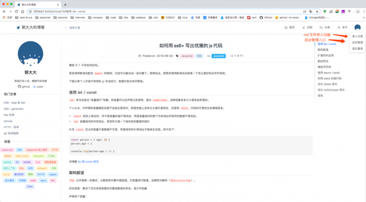 【小程序】前端开源实战项目推荐