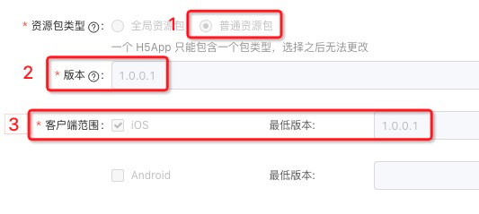 【小程序】排查指南 | 关于 mPaaS-iOS 小程序打不开问题的解决方案