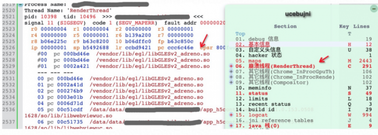 【安卓】技术干货 | mPaaS 框架下如何使用 Crash SDK 对闪退进行分析？