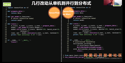 【JS】「直播回顾」Mars：加速数据科学的新方式