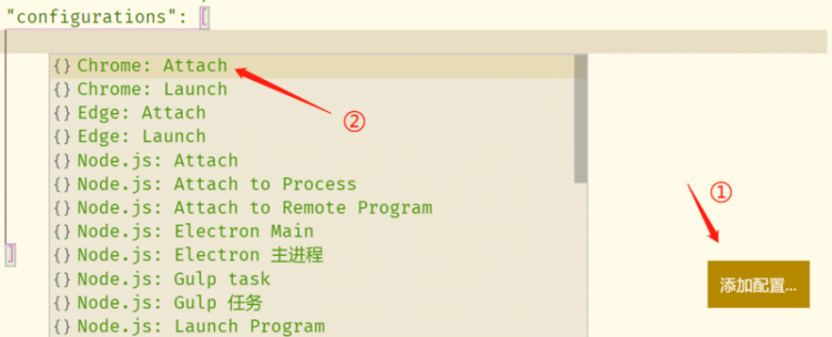 【JS】VS Code 调试 js 的两种方法