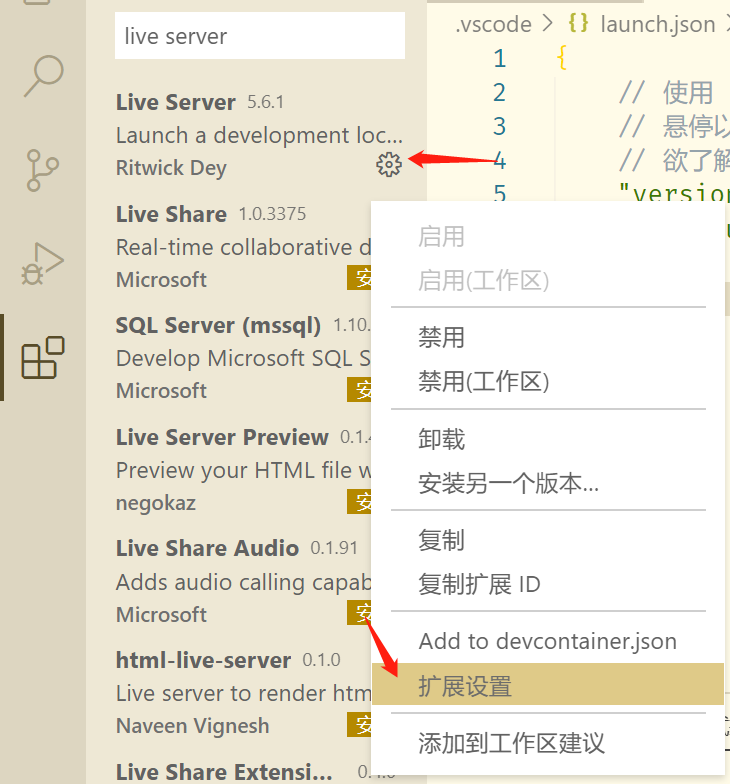 【JS】VS Code 调试 js 的两种方法