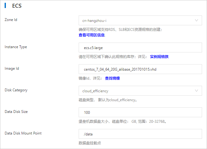 【php】快速部署WordPress和phpMyAdmin-阿里云ROS