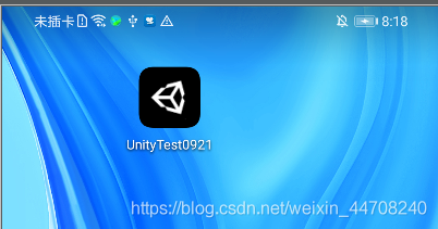 【安卓】Unity Editor安装和Apk打包
