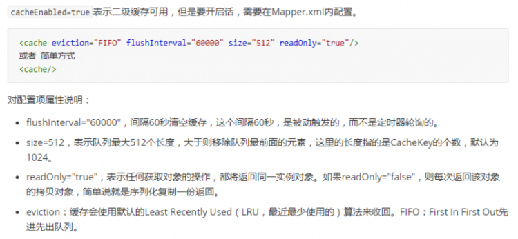 【Java】阿里面试：Mybatis中方法和SQL是怎么关联起来的呢？