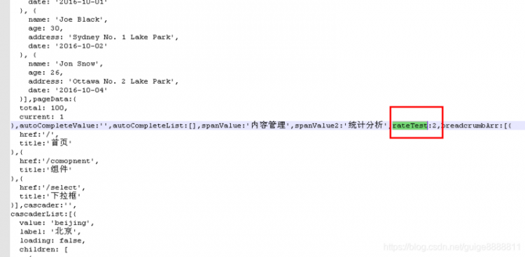 【JS】用iview框架制作一个商家的评分功能