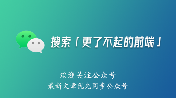 【JS】普普通通打工人的2020