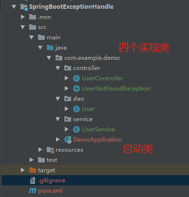 【Java】为你Springboot项目自定义一个通用的异常（实用干货）