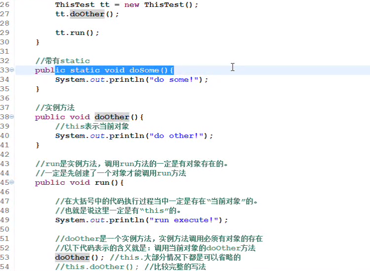 【Java】Java教程JVM内存空间三区（方法区、堆区、栈区）方法实例