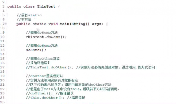 【Java】Java教程JVM内存空间三区（方法区、堆区、栈区）方法实例