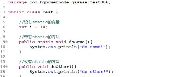 【Java】Java教程JVM内存空间三区（方法区、堆区、栈区）方法实例