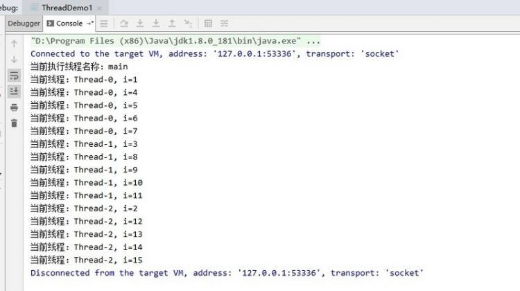 【JS】Java基础系列：多线程基础