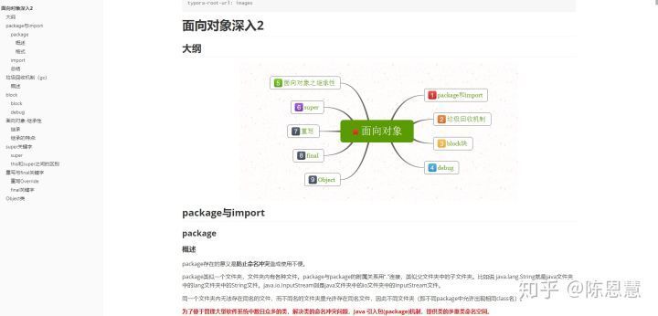 【JS】那些快读烂的Java基础知识点，你还在看吗？