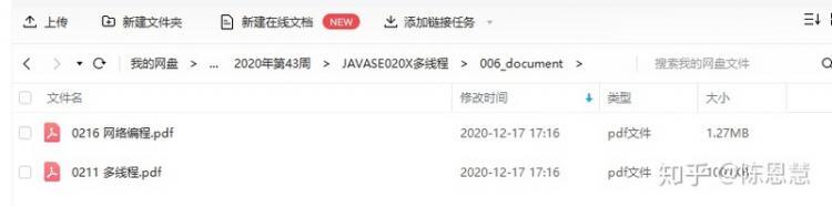 【JS】那些快读烂的Java基础知识点，你还在看吗？