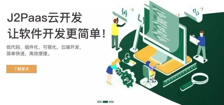 【Java】低代码和零代码快速开发崛起,迎来普通人开发软件的时代！