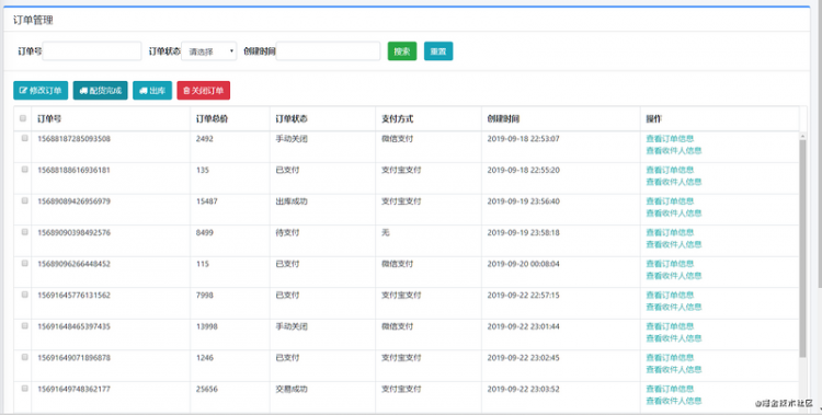 【JS】新蜂商城的mybatis plus版本，添加了秒杀专区、优惠卷领取以及后台搜索功能