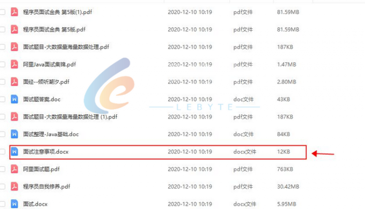 【JS】Java工程师面试技巧，如何让你更受青睐？