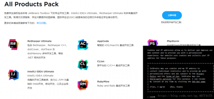 【Python】Python 爬虫系列教程一爬取批量百度图片