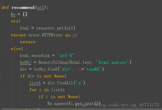 【Python】Python 爬虫系列教程一爬取批量百度图片