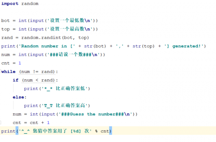 【Python】Python趣味小游戏编写教学