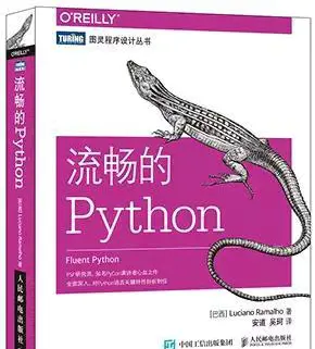 【Python】Python超火爆的入门书单！看完之后有手就能学会Python