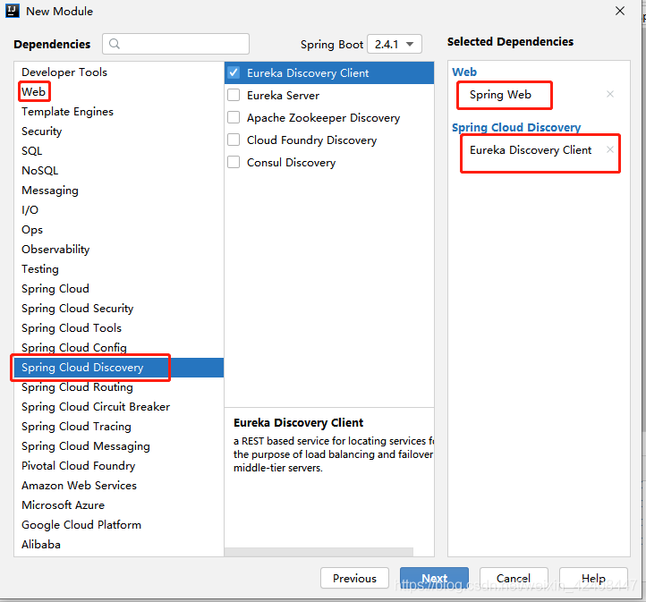 【Java】使用Idea简单搭建springcloud项目