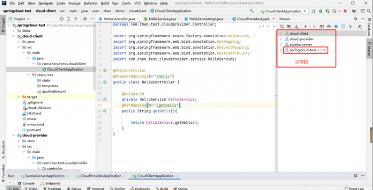 【Java】使用Idea简单搭建springcloud项目