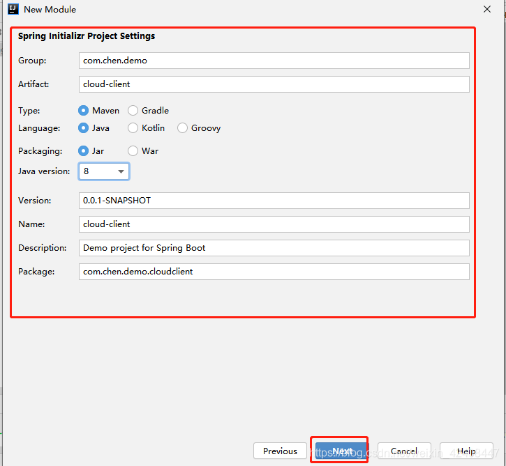 【Java】使用Idea简单搭建springcloud项目