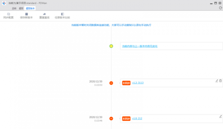 【Java】干掉 powerdesigner，设计数据库表用它就够了