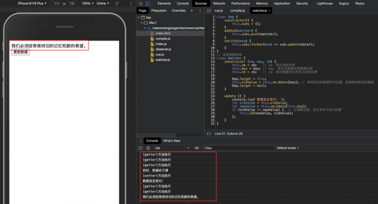 【JS】探索 Vue.js 响应式原理