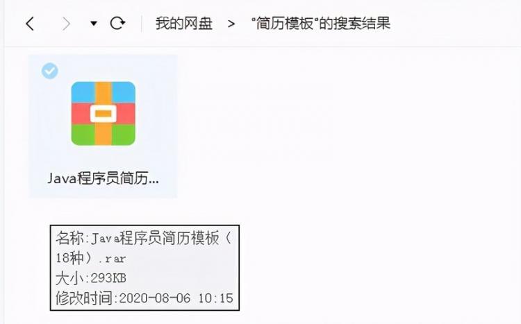 【Java】专科出身Java开发，2年进入苏宁，5年跳槽阿里，我晋升这么快的秘诀是什么？