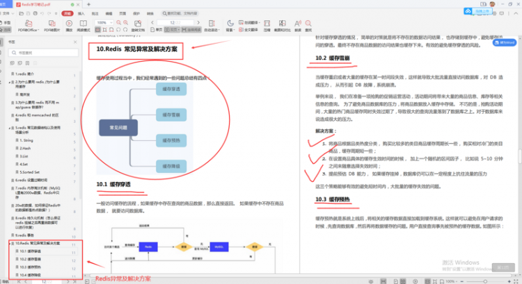 【Java】专科出身Java开发，2年进入苏宁，5年跳槽阿里，我晋升这么快的秘诀是什么？