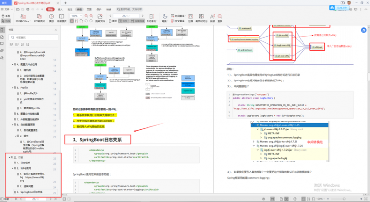 【Java】专科出身Java开发，2年进入苏宁，5年跳槽阿里，我晋升这么快的秘诀是什么？