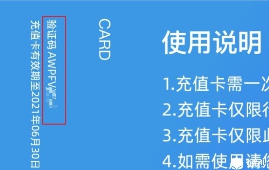 【Python】用技术的方式，在UI设计稿中设置随机码，保证高清