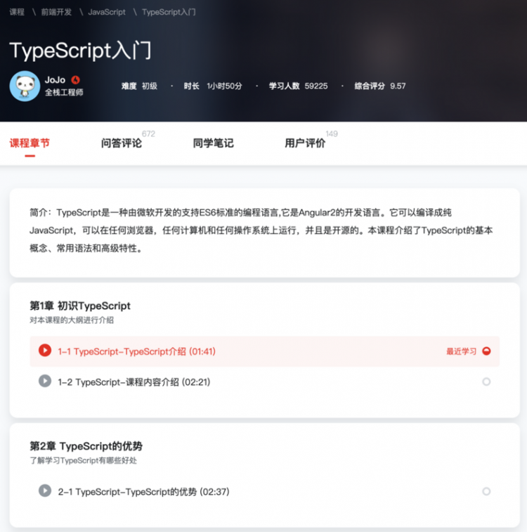 【JS】推荐 7 个学习 TypeScript 的宝库，2021 学 TS 看这篇就够了！