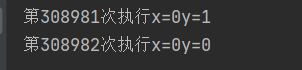 【Java】指令重排序、内存屏障很难？看完这篇你就懂了！