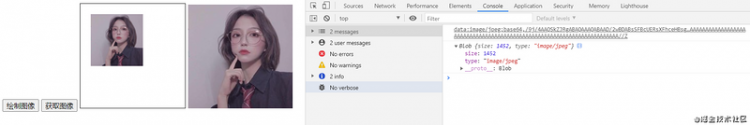 【JS】「多图预警」那些年，被blob虐过的程序猿觉醒了！