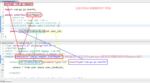 【Java】DAO模式简介