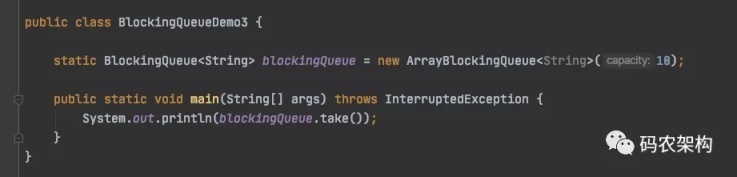 【Java】数组阻塞队列（ArrayBlockingQueue）源码解读与分析！