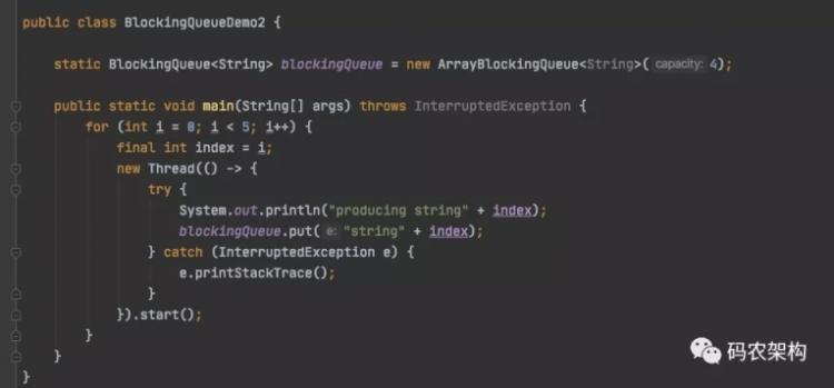 【Java】数组阻塞队列（ArrayBlockingQueue）源码解读与分析！