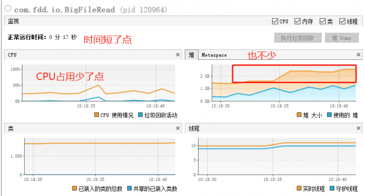 【Java】java如何高效地读取一个超大文件？（四种方式分析对比）