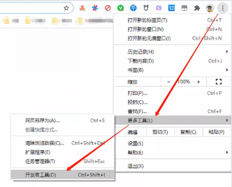 【Python】爬虫系列 | 3、谷歌浏览器的基本使用