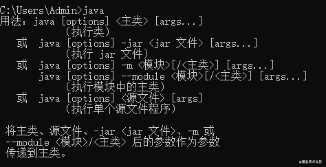 【Java】【2021年】小哪吒入门学习Java的第一天打卡