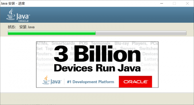 【Java】Java语法 | 开发环境搭建