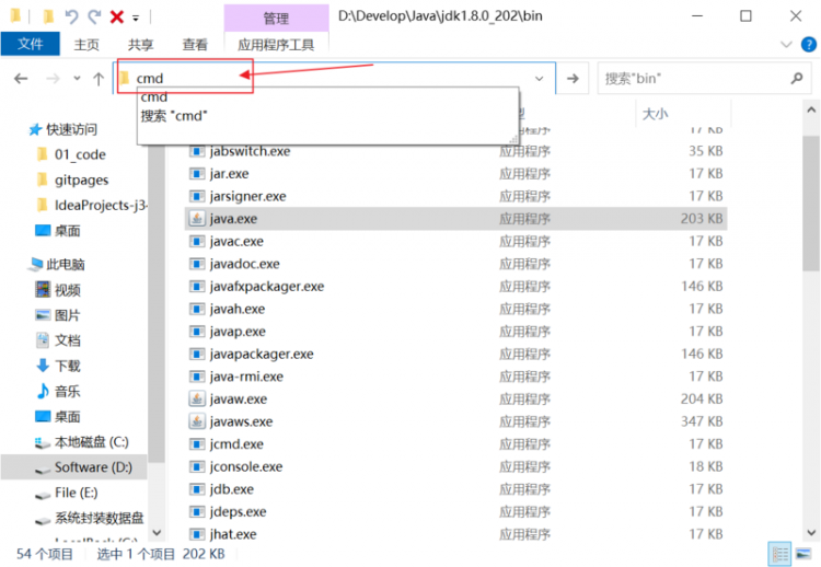 【Java】Java语法 | 开发环境搭建