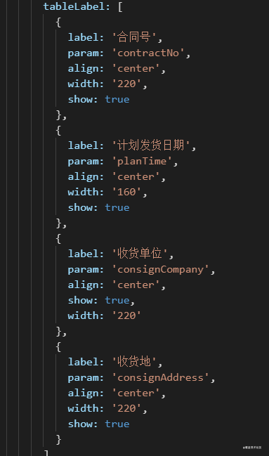 【JS】element 封装表格table-column列顺序不对