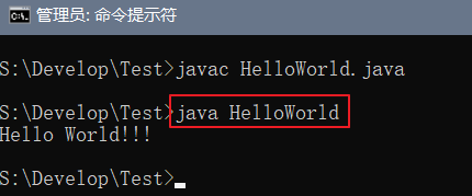 【Java】Java语法 | 第一个Java程序